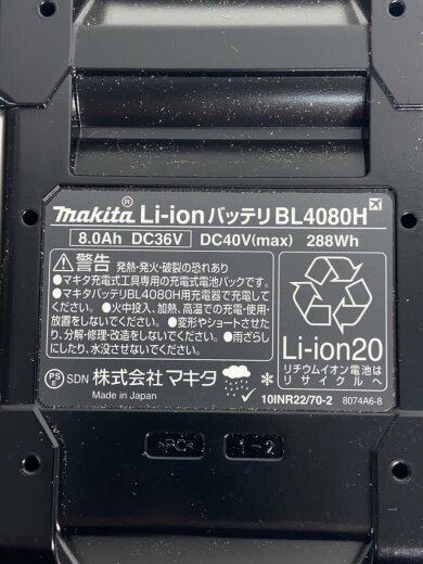 商品画像：BL4080H/A-77263/40Vmax-8.0Ah/リチウムイオンバッテリ/工具// 5