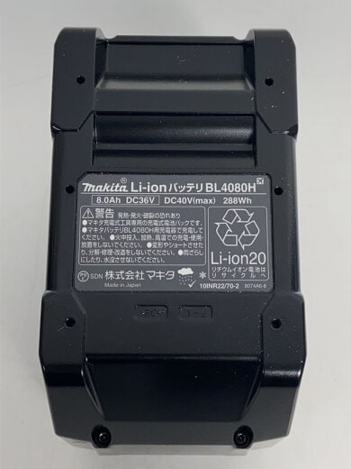 商品画像：BL4080H/A-77263/40Vmax-8.0Ah/リチウムイオンバッテリ/工具// 5