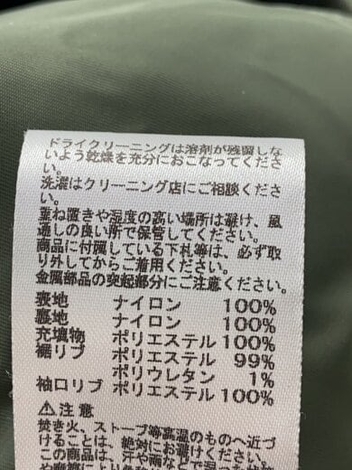 商品画像：フライトジャケット/XL/ナイロン/KHK/TA0232-9021 4