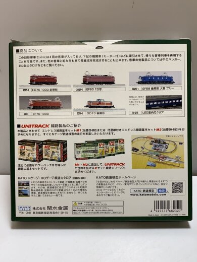 商品画像：鉄道模型/1/150/旧形客車/4両セット(ブルー) 8