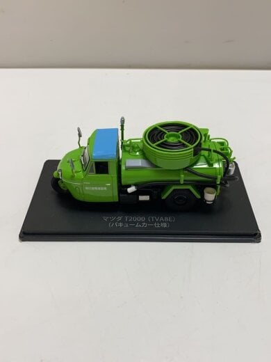 商品画像：アシェット/懐かしの商用車コレクション/マツダ/バキュームカー仕様/3台セット 5