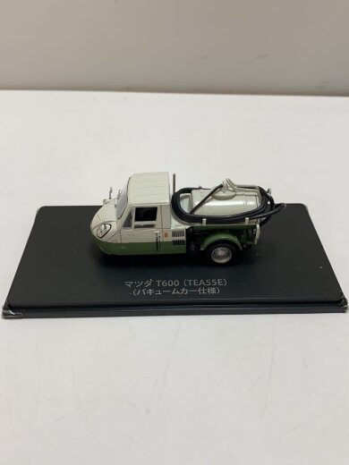 商品画像：アシェット/懐かしの商用車コレクション/マツダ/バキュームカー仕様/3台セット 8