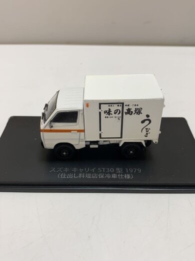 商品画像：アシェット/懐かしの商用車コレクション/SUZUKI/キャリイ/SUBARU/サンバー 4