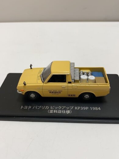 商品画像：アシェット/懐かしの商用車コレクション/2台セット/TOYOTA/ハイラックス/パブリカ 5