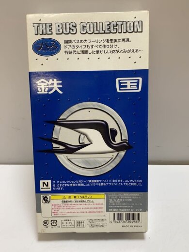 商品画像：バスコレクション/2点セット/国鉄バスセット/東名ハイウェイ・バス50周年記念セット 7