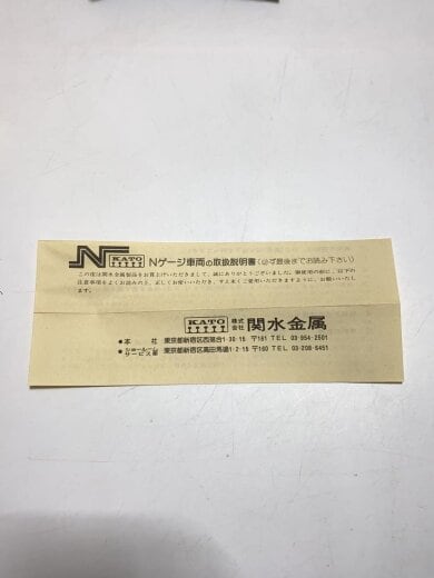 商品画像：Nゲージ/機関車/C5078 8