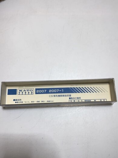 商品画像：Nゲージ/機関車/2007-1/C57/山口号タイプ 6