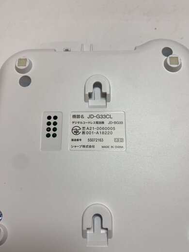 商品画像：電話機 JD-G33CL 5