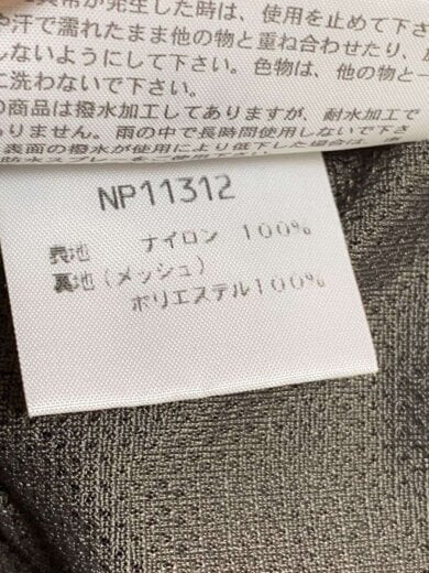商品画像：トレッカーベスト/L/ナイロン/GRY/NP11312 5