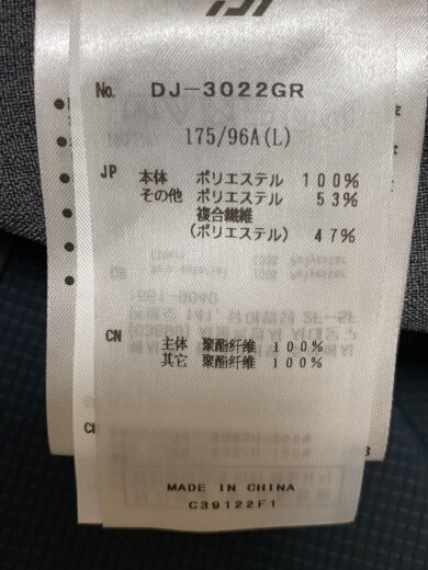 商品画像：ジャケット/--/ポリエステル/GRY/DJ-3022GR 5