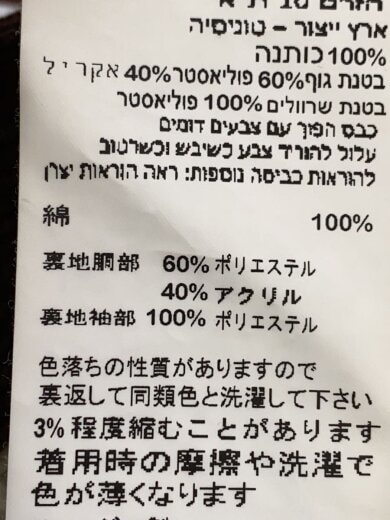 商品画像：1011435/カバーオール/S/コーデュロイ/BRW/1011435 5