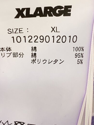 商品画像：パーカー/XL/コットン/PUP/101229012010 4