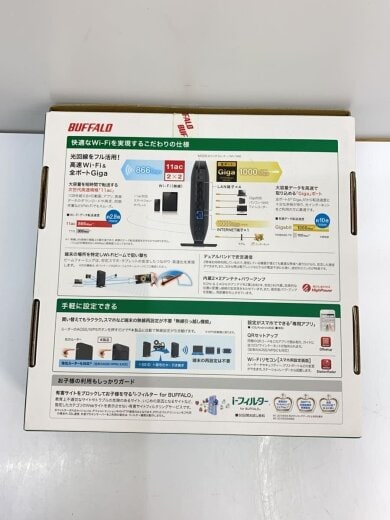 商品画像：無線LANルーター(Wi-Fiルーター) PA-WX1500HP// 4