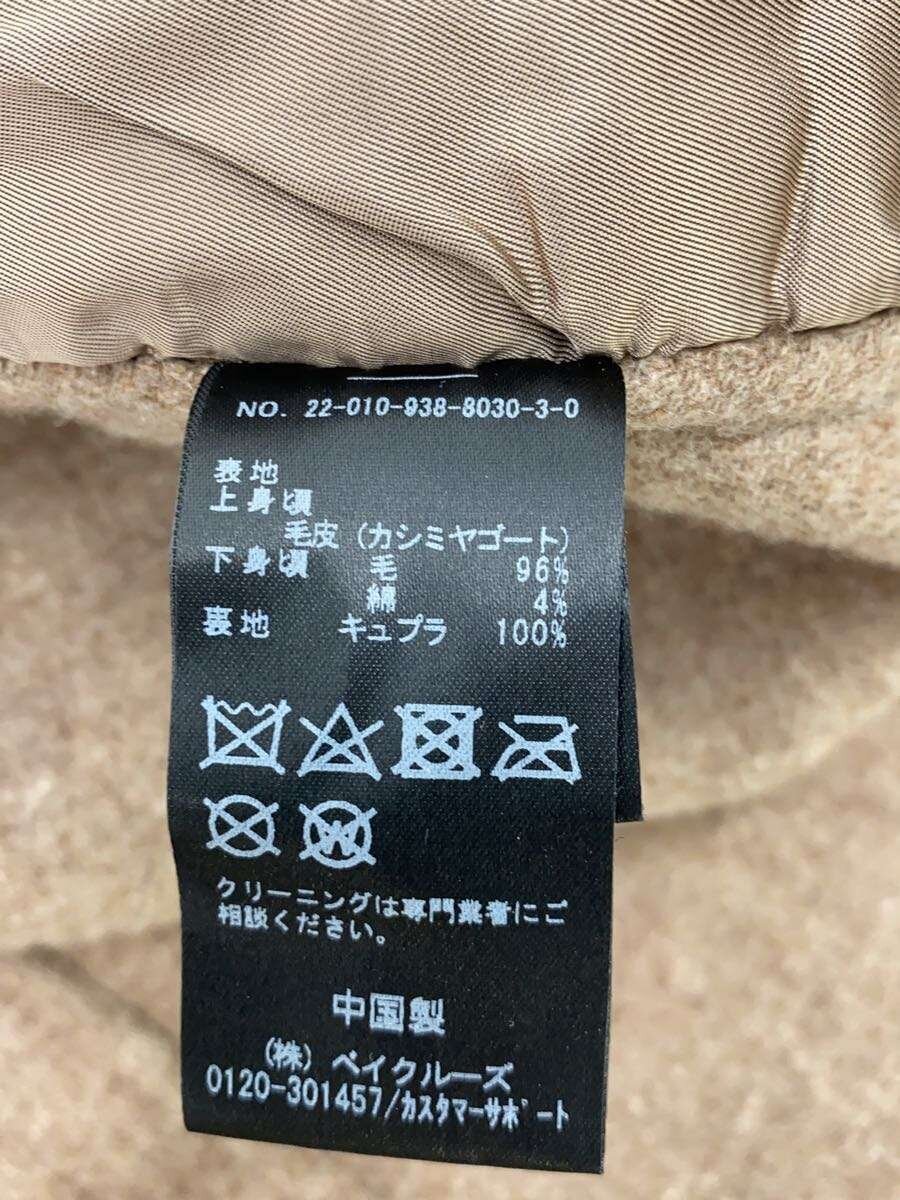 VERMEIL par iena / ベスト/--/ウール/BRW/22-010-938-8030-3-0