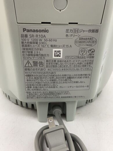商品画像：炊飯器 SR-R10A-G// 7