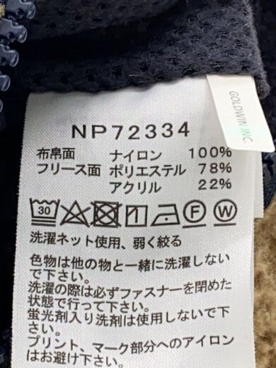 商品画像：REVERSIBLE EXTREME PILE CARDIGAN_リバーシブルエクストリームパイルカーデ/L/ナ// 4