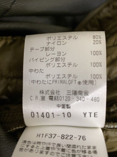 商品画像：フライトジャケット/38/ナイロン/GRN/H1F37-822-76 5