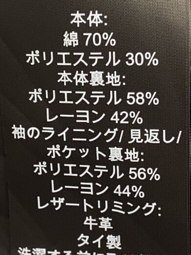 商品画像：Core Trench coat/M/コットン/BLK/無地/CT264 5