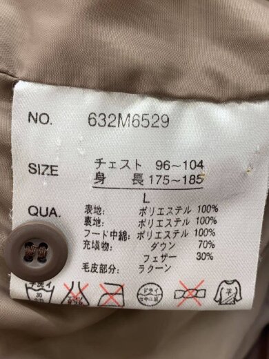 商品画像：Aricestress NORTH SEA/ダウンジャケット/L/ポリエステル/BRW/無地 4