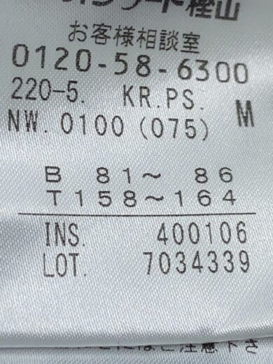 商品画像：ロングカーディガン/M/羊毛/カシミア/NVY/無地/220-5. KR.PS.NW. 0100// 4