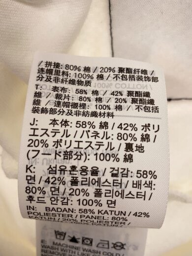 商品画像：パーカー/L/コットン/WHT/無地/FB7035-133 4