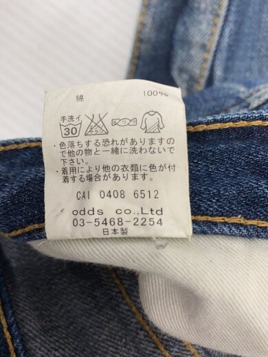 商品画像：y2k/Iライン/1/デニムパンツ/IDG/無地 6