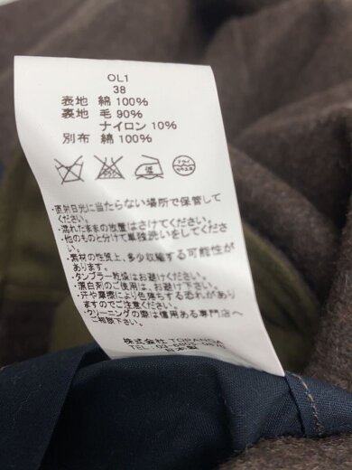 商品画像：ハンティングベスト/38/ウール/KHK/OL1// 5