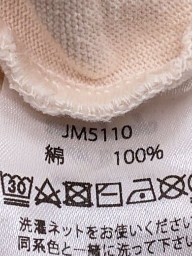 商品画像：Tシャツ/S/コットン/BEG/無地/JM5110 4