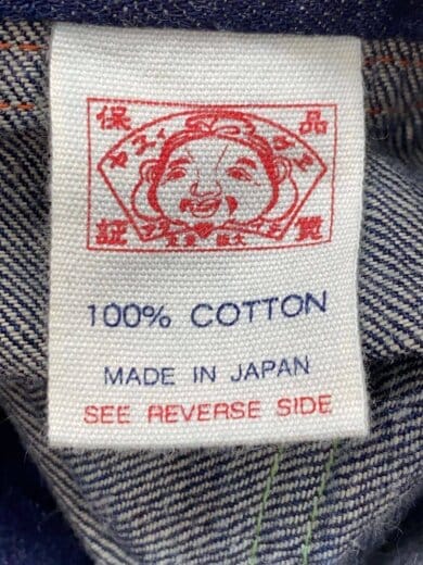 商品画像：9055PHILIP GOSS/ボトム/34/デニムパンツ/カモメ/シンチバック/IDG/無地// 4