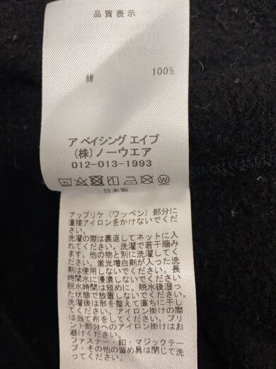 商品画像：Panda Full Zip Hoodie/ジップパーカー/M/コットン/BLK/001ZPK801006M 5