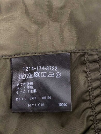 商品画像：カーゴパンツ/S/ナイロン/KHK/無地/1214-174-8722// 5