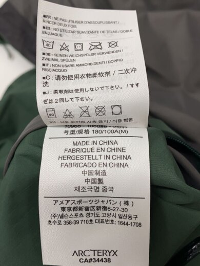 商品画像：BETA SL JACKET MENS/ベータ/ナイロンジャケット/M/ナイロン/GRN/10968-105689 7