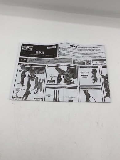 商品画像：コードギアス反逆のルルーシュ SHINKIRO/フィギュア/コミック&アニメ 5