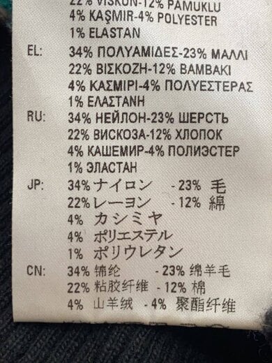商品画像：ニット・セーター(薄手)/L/ナイロン/総柄// 4
