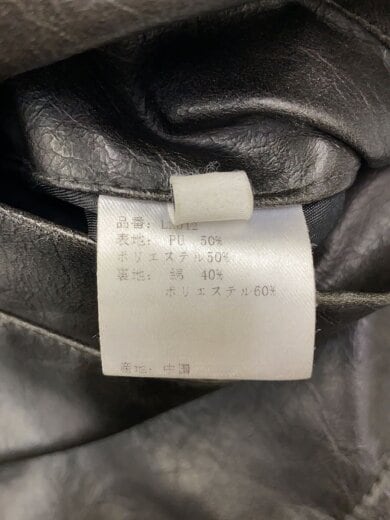 商品画像：レザージャケット・ブルゾン/--/レザー/無地 5