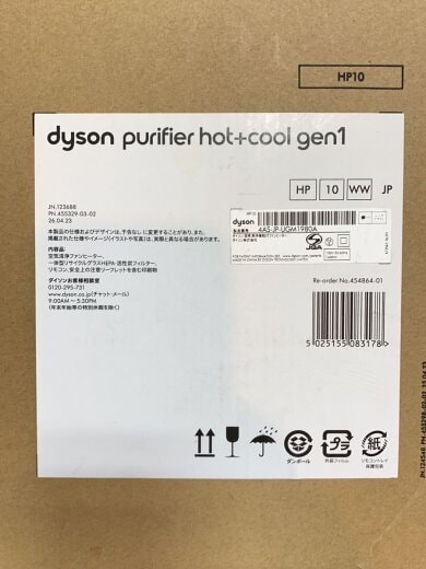 商品画像：ヒーター・ストーブ Purifier Hot + Cool Gen1 HP10WW// 5