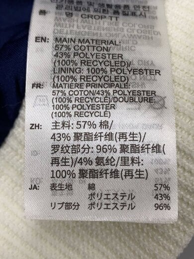 商品画像：CROP TRACK TOP/ジャージ/XXL/コットン/NVY/KC2646// 5