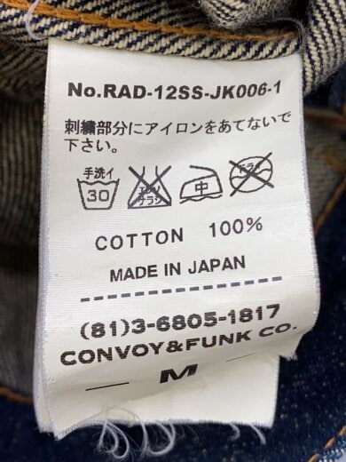 商品画像：Gジャン/M/コットン/IDG/RAD-12SS-JK006-3// 4