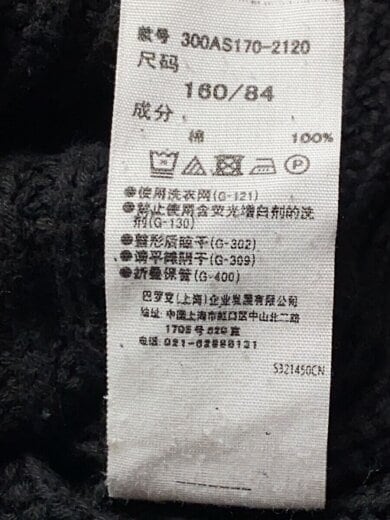 商品画像：ニット・セーター(厚手)/38/コットン/BLK// 6