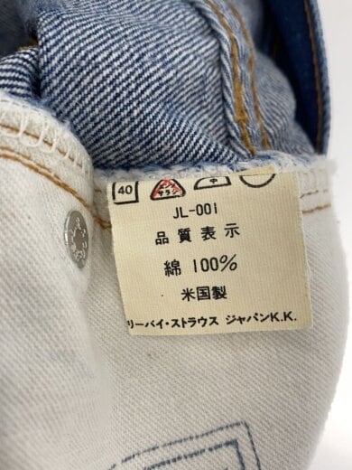 商品画像：ボトム/30/デニム/IDG/無地 5