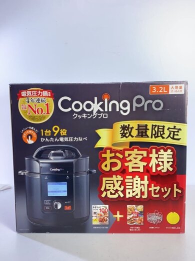 商品画像：電気圧力鍋 TKB-WS21// 8