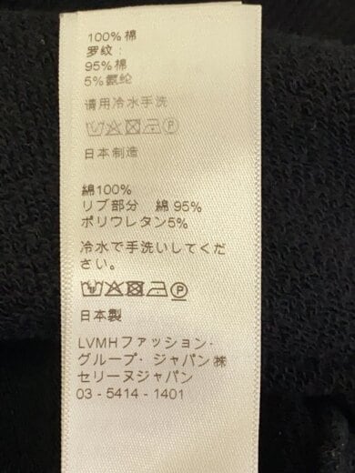 商品画像：パーカー/S/コットン/BLK/2Y006632E 4
