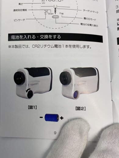 商品画像：NT1000 RoSH/スポーツその他/NT1000 5