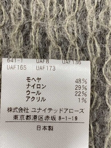 商品画像：MOHAIR NET KNIT PULLOVER/ニット・セーター(厚手)/グレー/1613-299-3 4