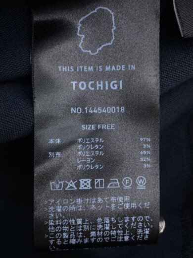 商品画像：デコントラクテウォームパンツ/FREE/ポリエステル/BLK/無地/144540018 5