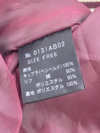 商品画像：LAS VEGAS/スカジャン/FREE/--/BRD/0131AB02// 4