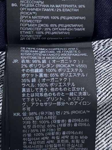 商品画像：Vodan PM 3D Slim Jacket/L/デニム/IDG/D03480-B767-001// 4