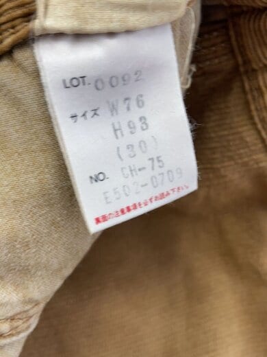 商品画像：ボトム/30×34/コーデュロイ/BRW/E502-0709 5