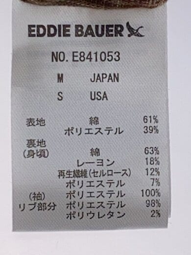 商品画像：スイングトップ/裏地チェック/M/コットン/BEG/無地/E841053// 5