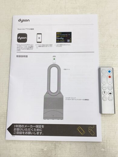 商品画像：ファンヒーター Dyson Pure Hot + Cool Link HP03WS [ホワイト/シルバー]// 6